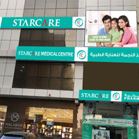 Starcare Hospital